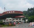 西南石油公司乐山加气站