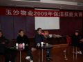 评委一丝不苟