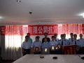 抗震救灾表彰大会